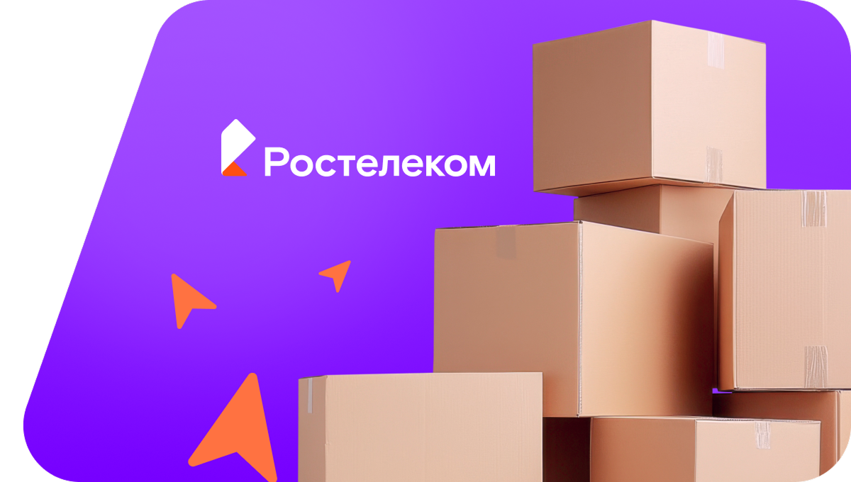 Переезд в новую квартирув&nbsp;рабочий посёлок Прохоровка (Белгородская область)